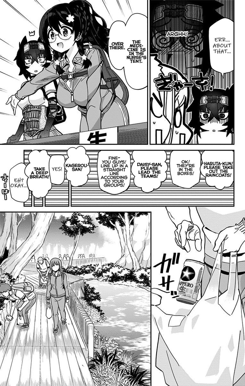 Mone San No Majime Sugiru Tsukiaikata Chapter 18 Page 6