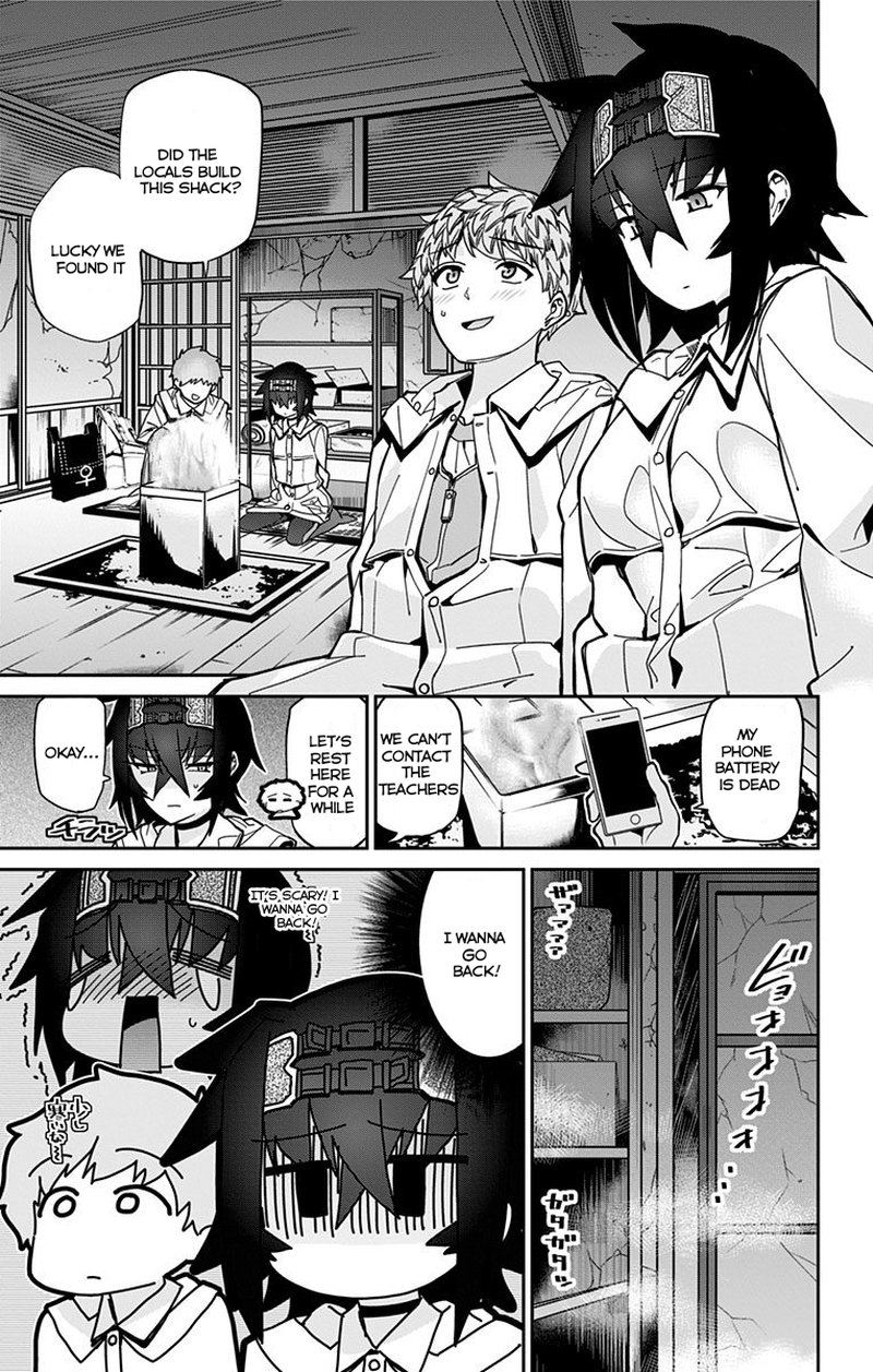 Mone San No Majime Sugiru Tsukiaikata Chapter 19 Page 4