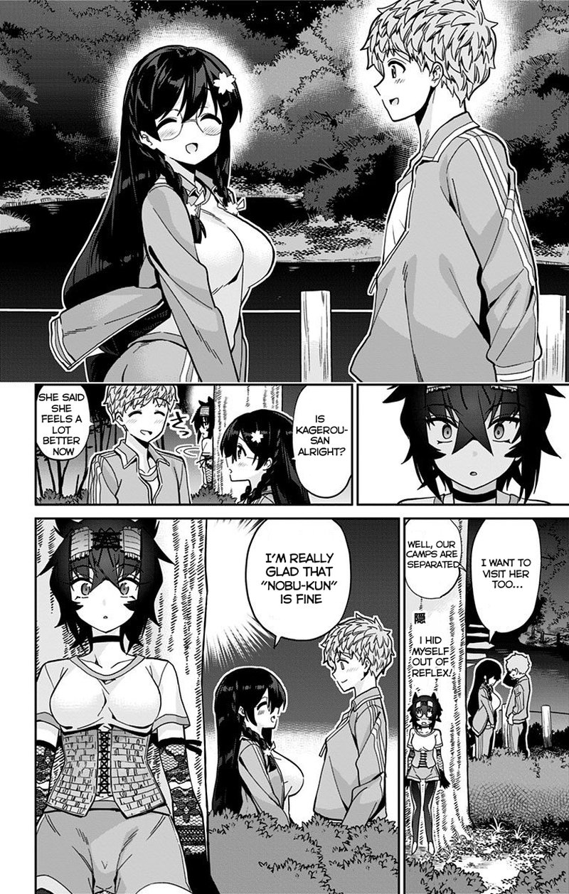 Mone San No Majime Sugiru Tsukiaikata Chapter 20 Page 13