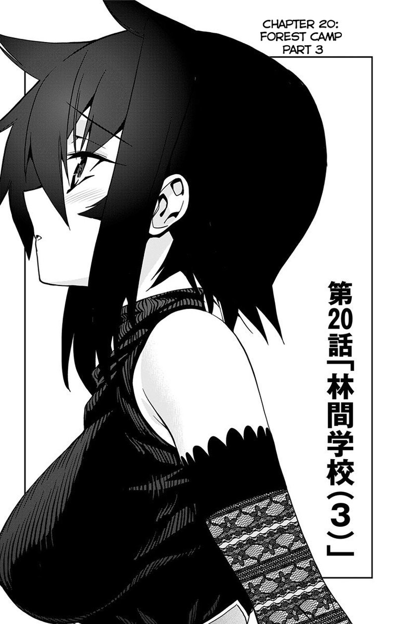 Mone San No Majime Sugiru Tsukiaikata Chapter 20 Page 2