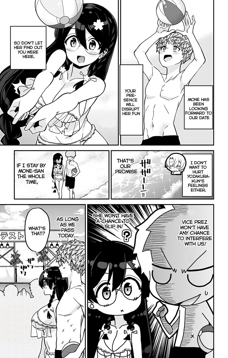 Mone San No Majime Sugiru Tsukiaikata Chapter 25 Page 6