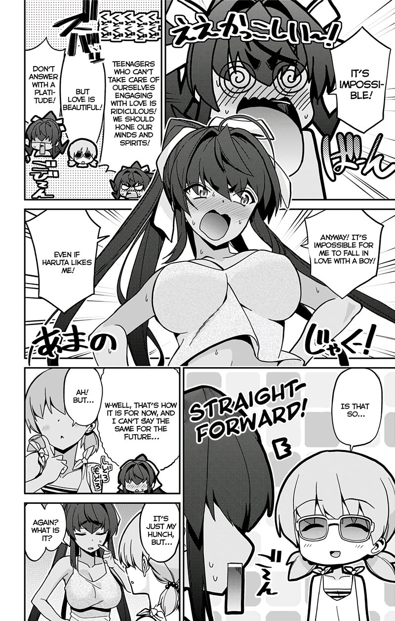 Mone San No Majime Sugiru Tsukiaikata Chapter 27 Page 17
