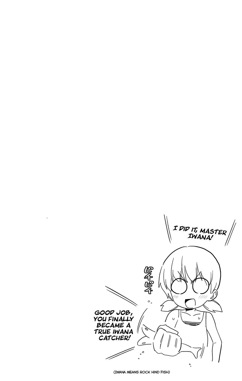 Mone San No Majime Sugiru Tsukiaikata Chapter 27 Page 19