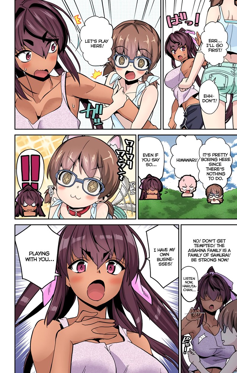 Mone San No Majime Sugiru Tsukiaikata Chapter 27 Page 7