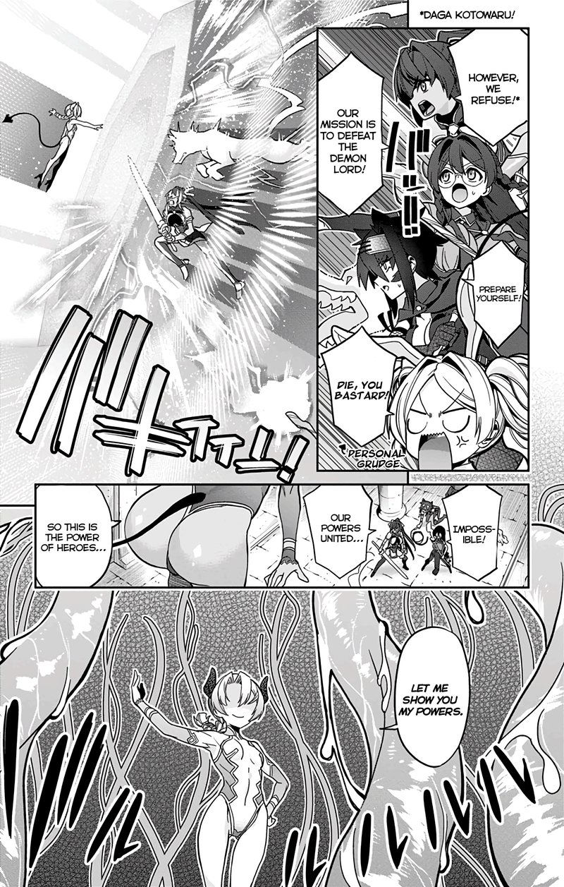 Mone San No Majime Sugiru Tsukiaikata Chapter 29e Page 15
