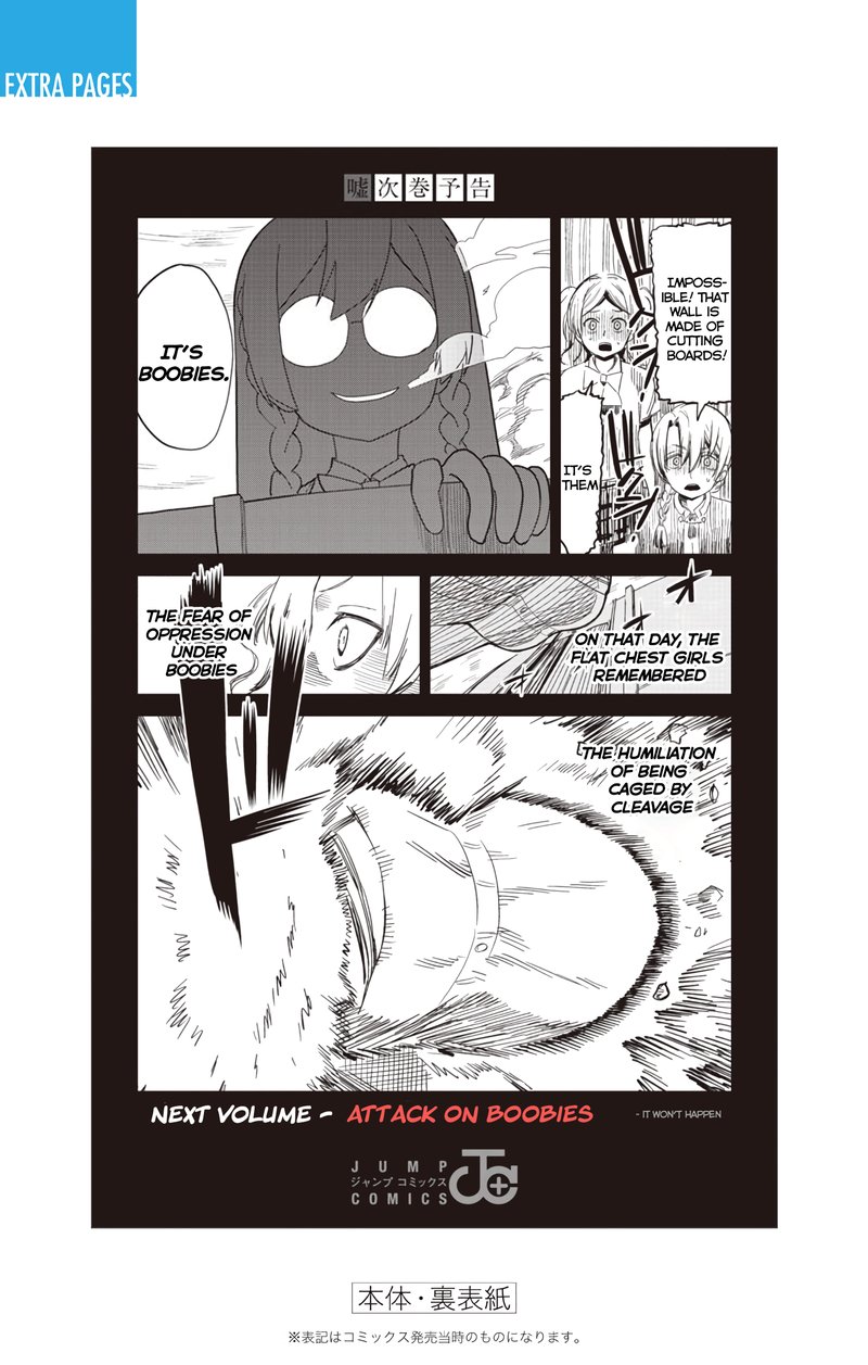 Mone San No Majime Sugiru Tsukiaikata Chapter 29e Page 25