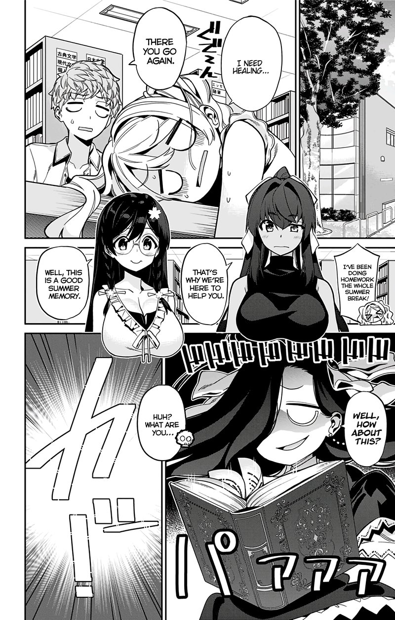 Mone San No Majime Sugiru Tsukiaikata Chapter 29e Page 8