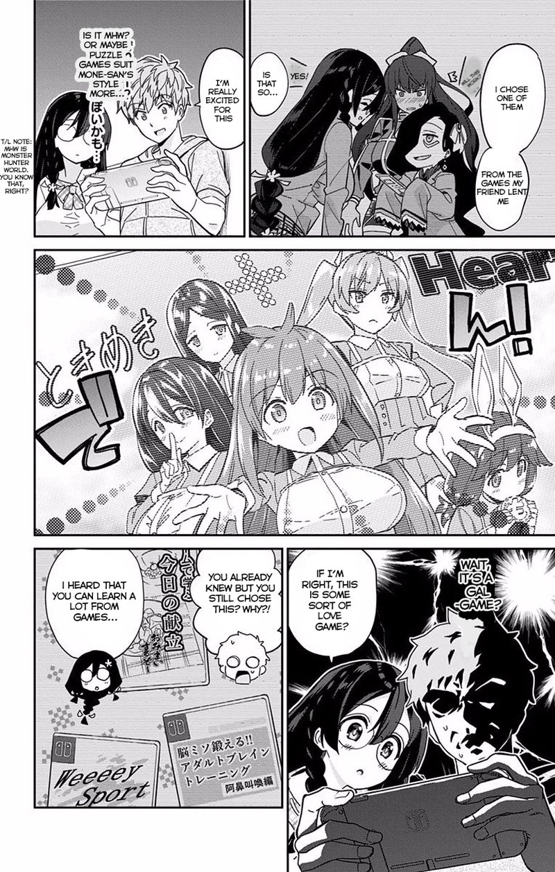 Mone San No Majime Sugiru Tsukiaikata Chapter 3 Page 5