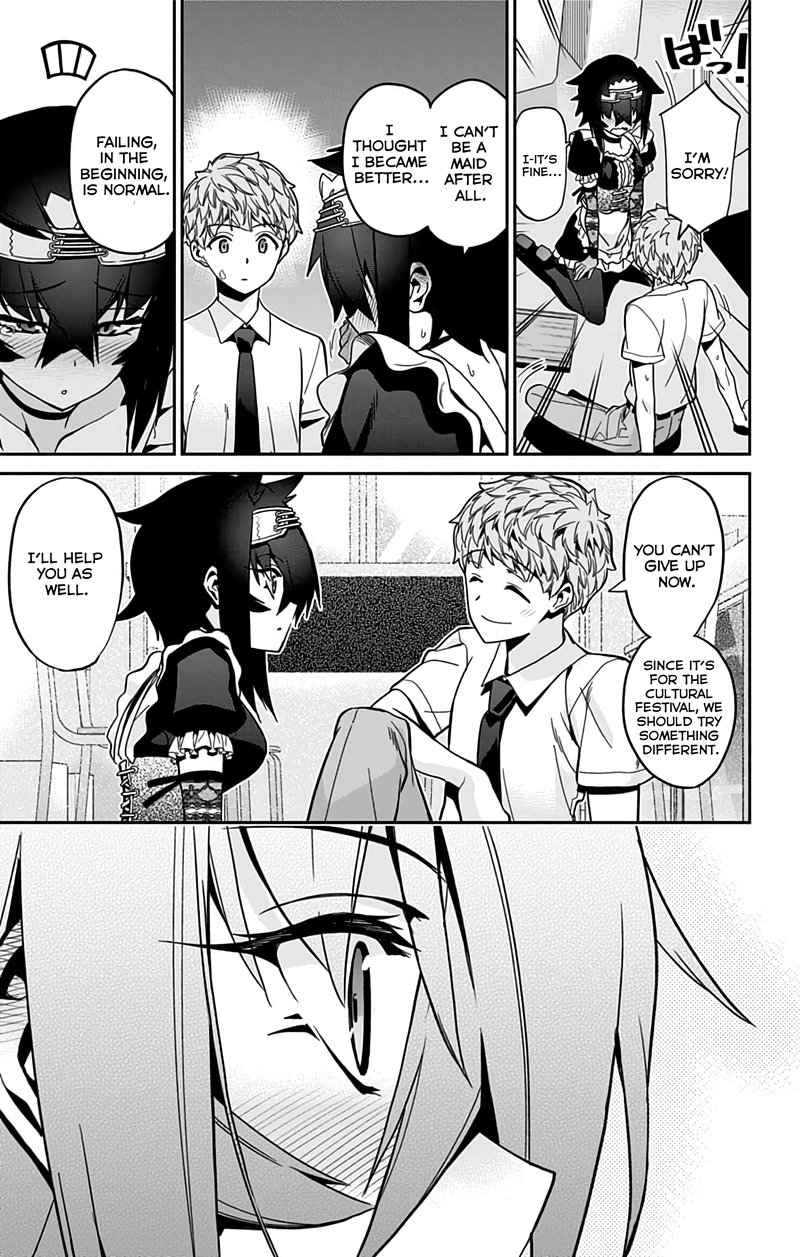 Mone San No Majime Sugiru Tsukiaikata Chapter 30 Page 16