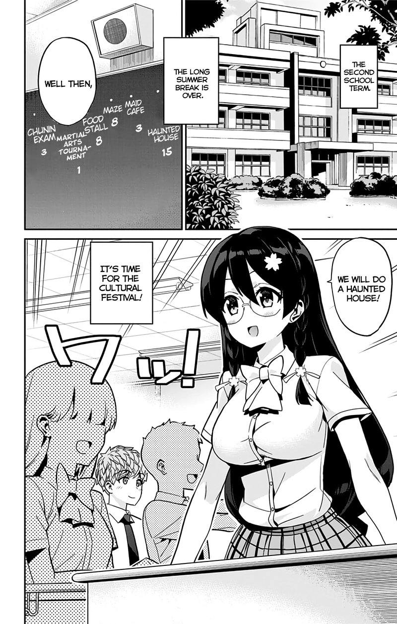 Mone San No Majime Sugiru Tsukiaikata Chapter 30 Page 3