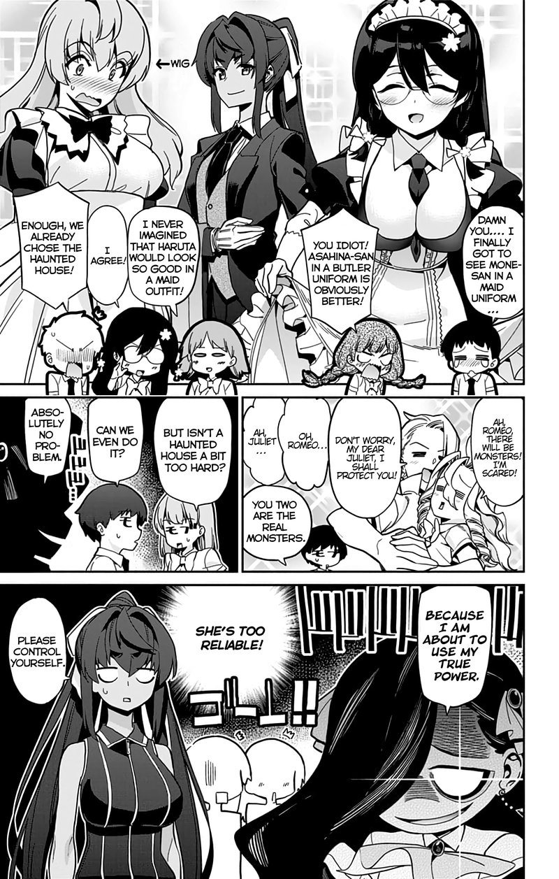 Mone San No Majime Sugiru Tsukiaikata Chapter 30 Page 4