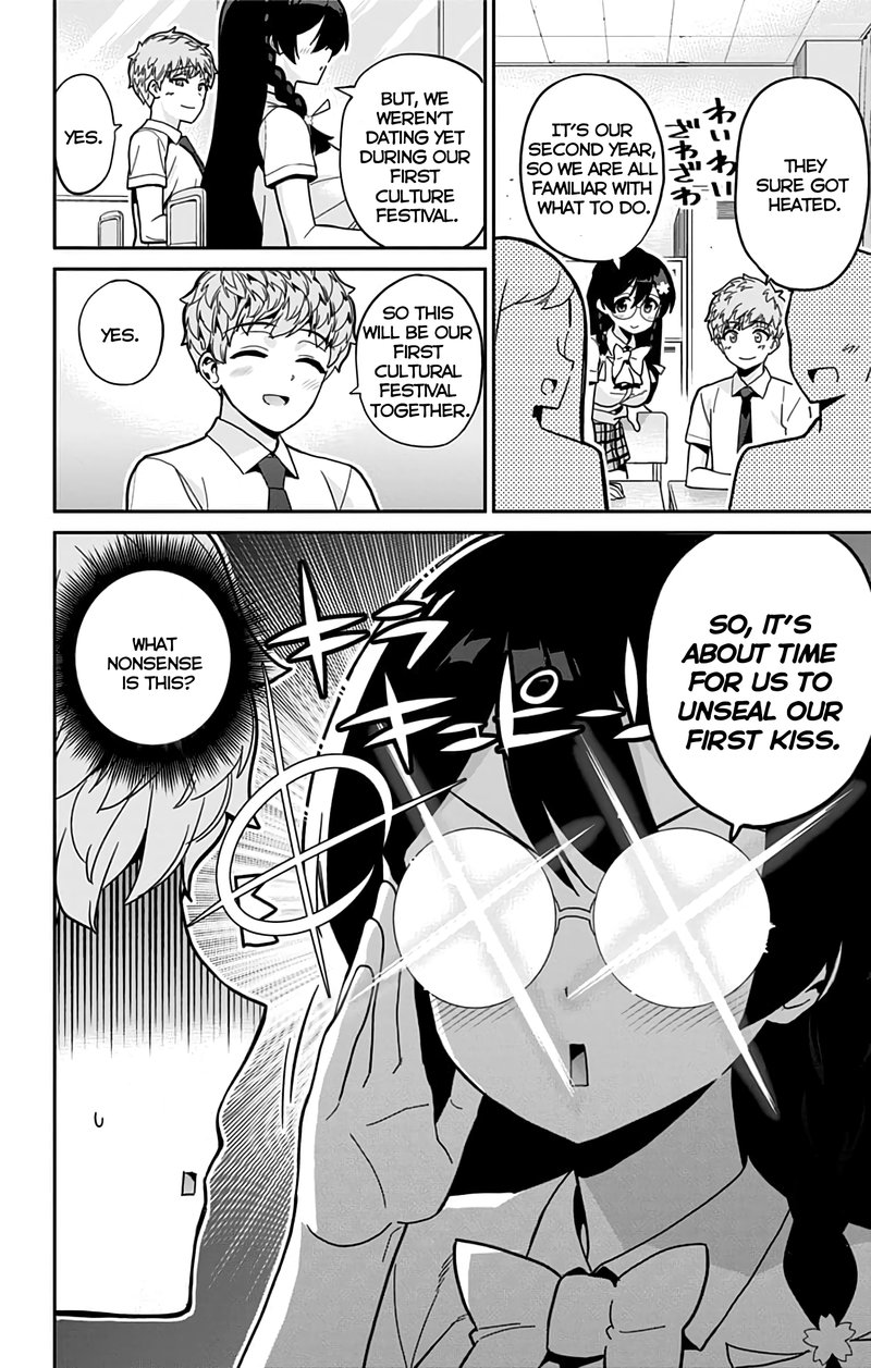 Mone San No Majime Sugiru Tsukiaikata Chapter 30 Page 5