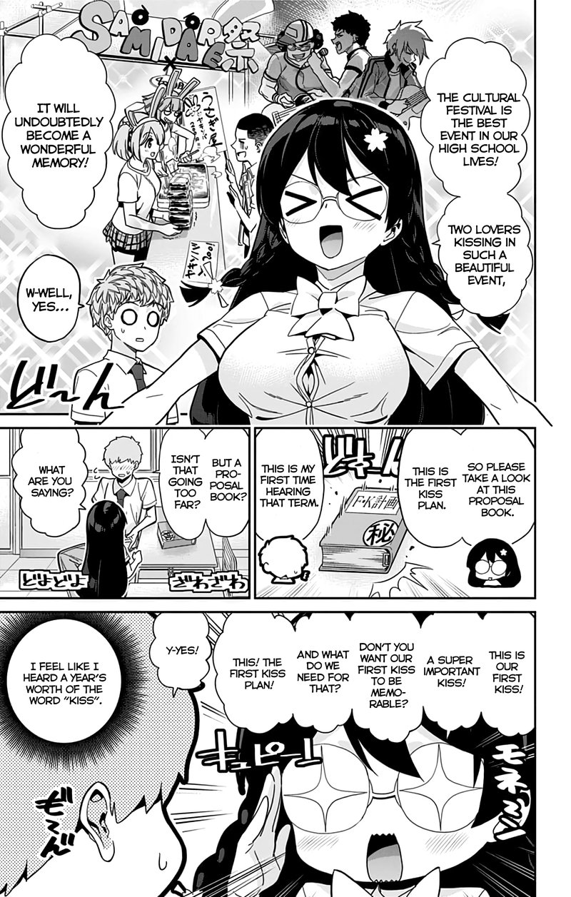 Mone San No Majime Sugiru Tsukiaikata Chapter 30 Page 6