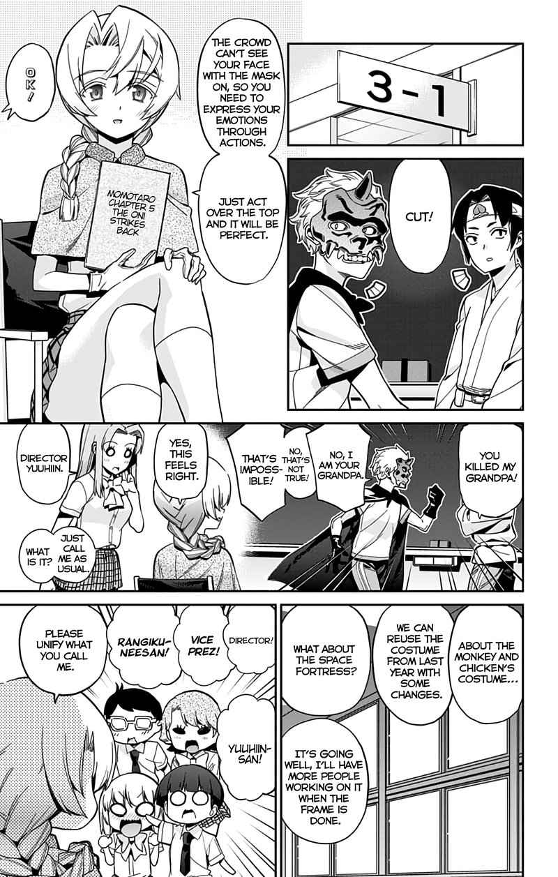 Mone San No Majime Sugiru Tsukiaikata Chapter 31 Page 2