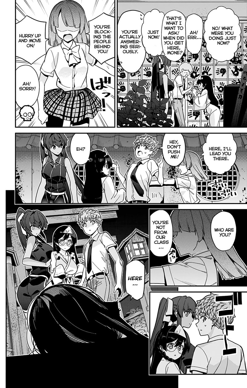Mone San No Majime Sugiru Tsukiaikata Chapter 32 Page 11