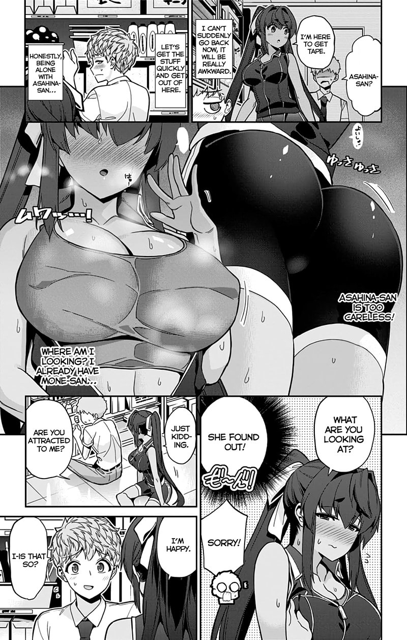 Mone San No Majime Sugiru Tsukiaikata Chapter 32 Page 16