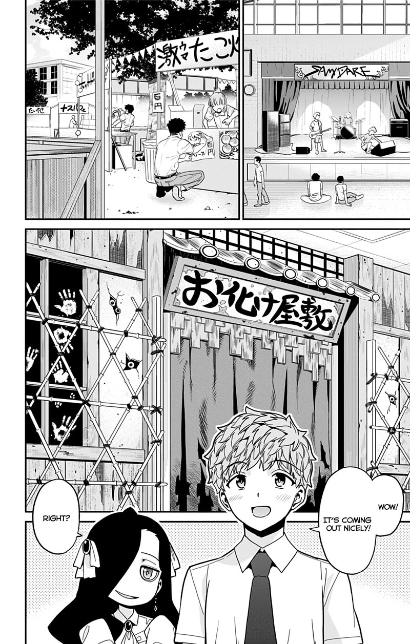 Mone San No Majime Sugiru Tsukiaikata Chapter 32 Page 3