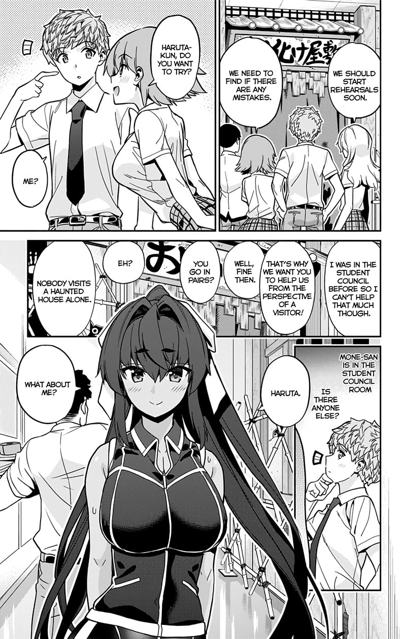 Mone San No Majime Sugiru Tsukiaikata Chapter 32 Page 4