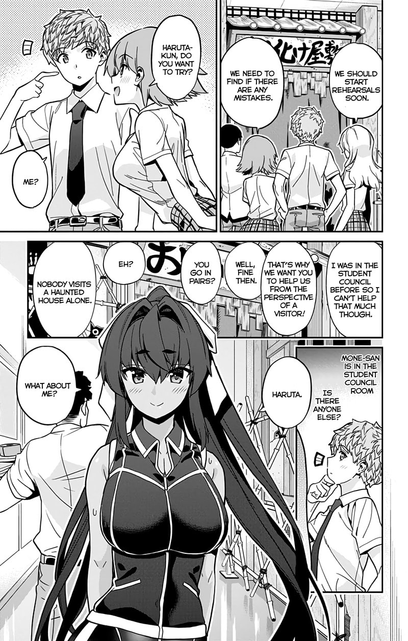 Mone San No Majime Sugiru Tsukiaikata Chapter 32 Page 4