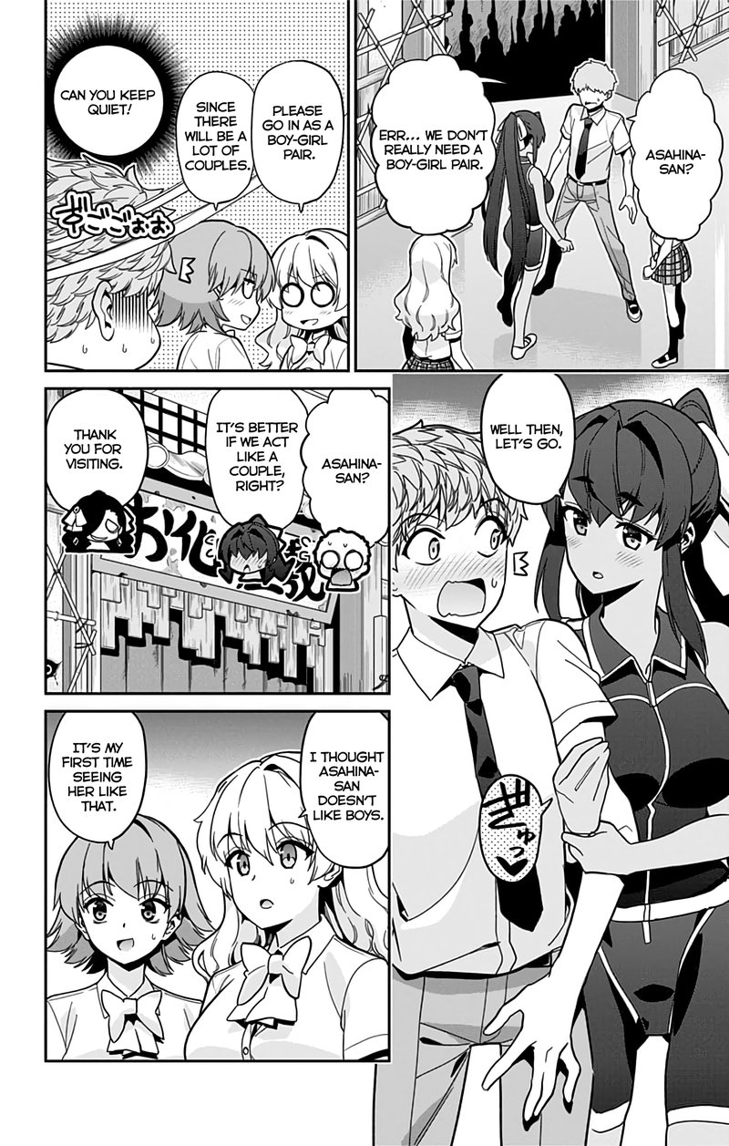 Mone San No Majime Sugiru Tsukiaikata Chapter 32 Page 5