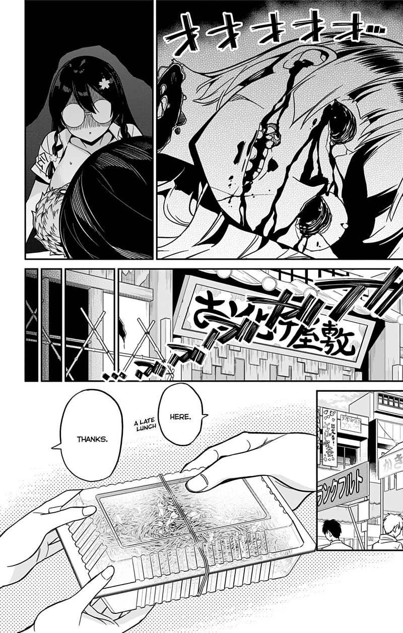 Mone San No Majime Sugiru Tsukiaikata Chapter 35 Page 7