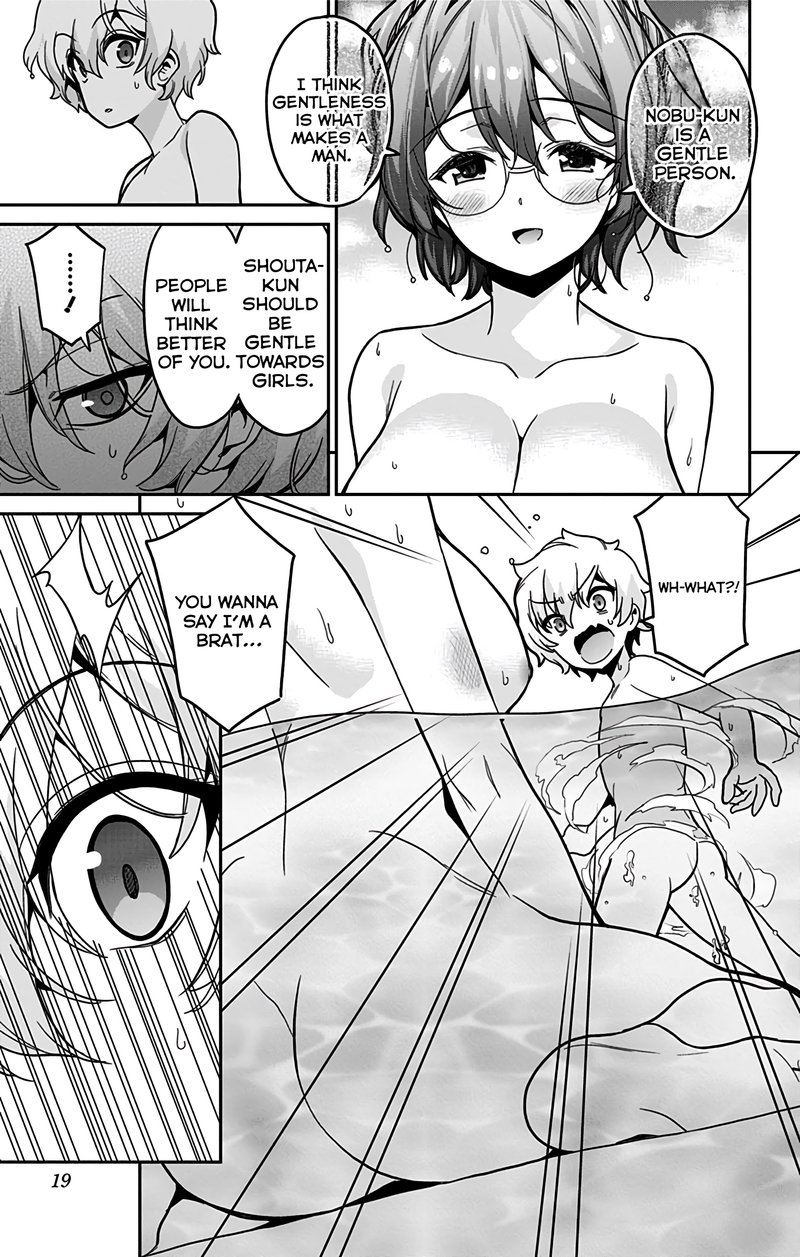 Mone San No Majime Sugiru Tsukiaikata Chapter 39 Page 14