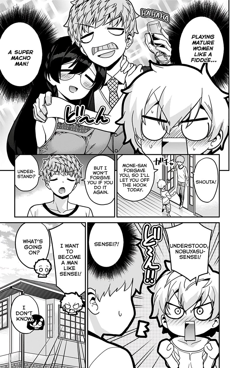Mone San No Majime Sugiru Tsukiaikata Chapter 39 Page 18