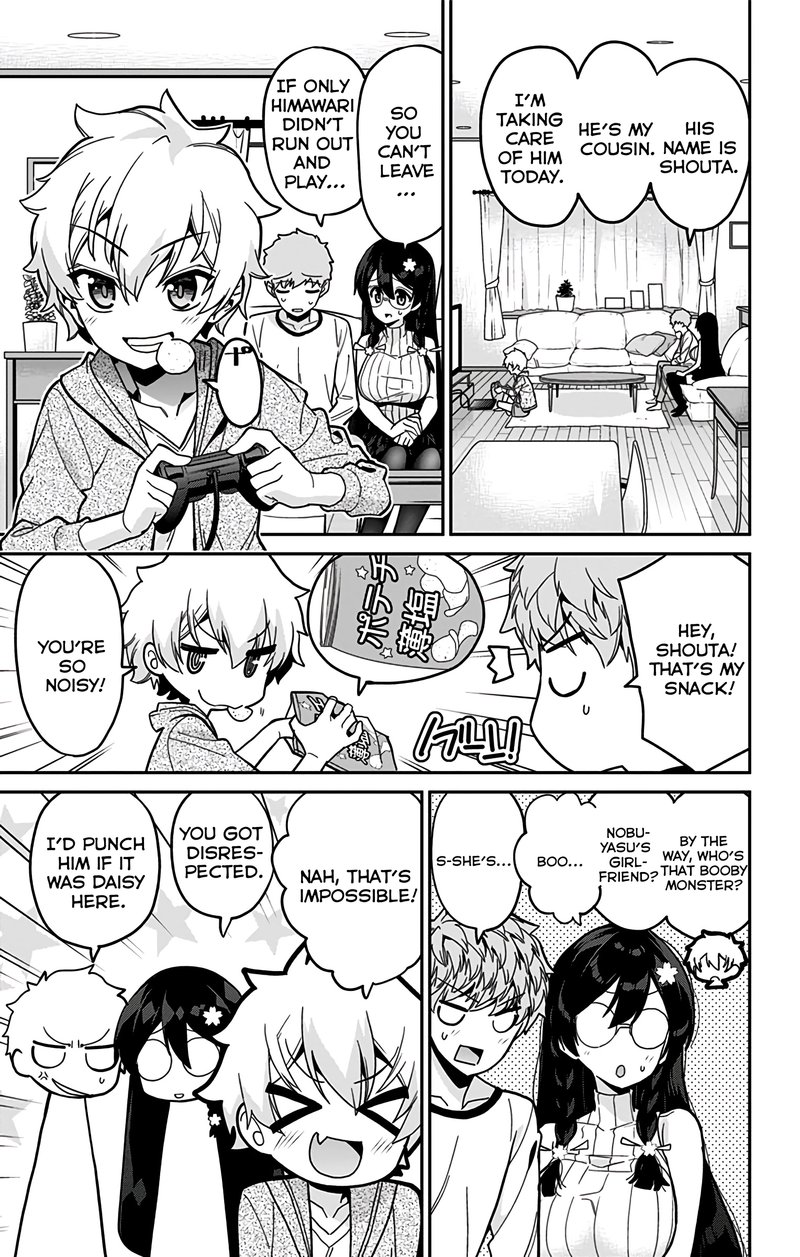 Mone San No Majime Sugiru Tsukiaikata Chapter 39 Page 4