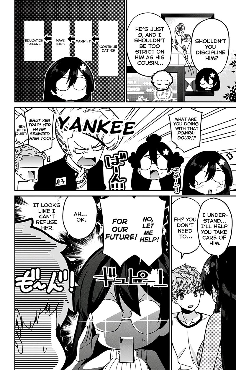Mone San No Majime Sugiru Tsukiaikata Chapter 39 Page 5