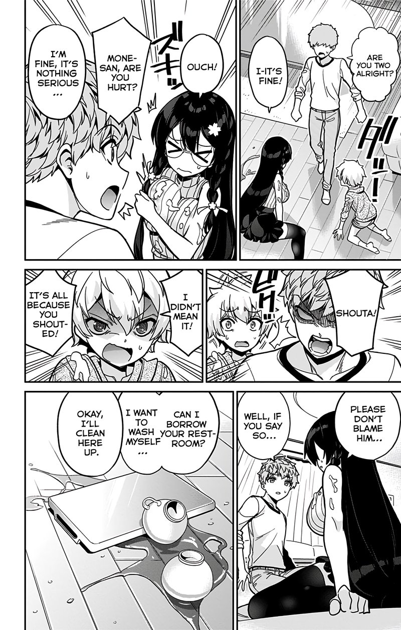 Mone San No Majime Sugiru Tsukiaikata Chapter 39 Page 9