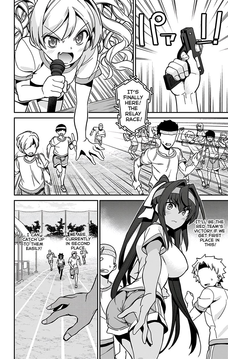 Mone San No Majime Sugiru Tsukiaikata Chapter 40 Page 13