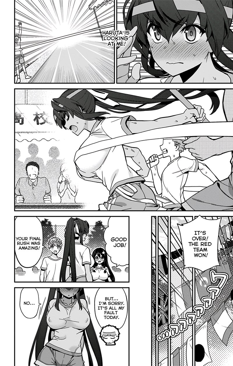 Mone San No Majime Sugiru Tsukiaikata Chapter 40 Page 17