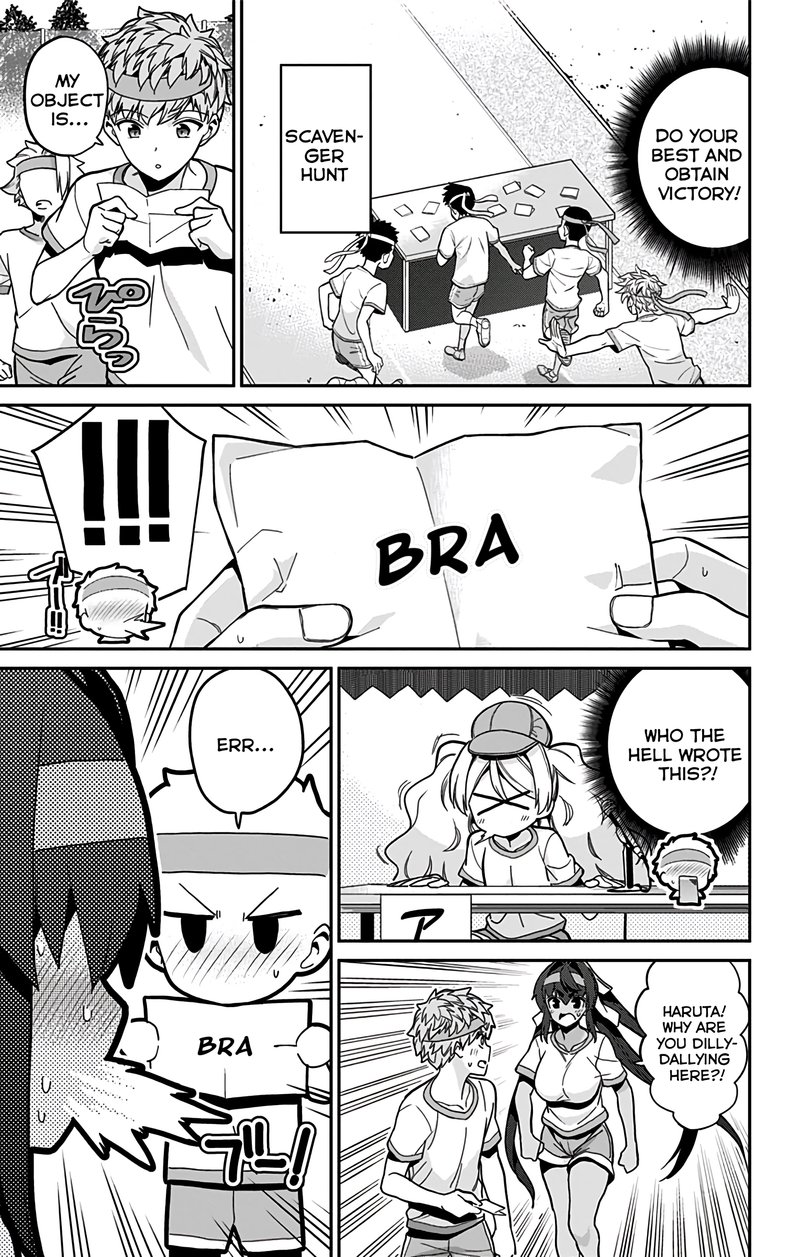 Mone San No Majime Sugiru Tsukiaikata Chapter 40 Page 4