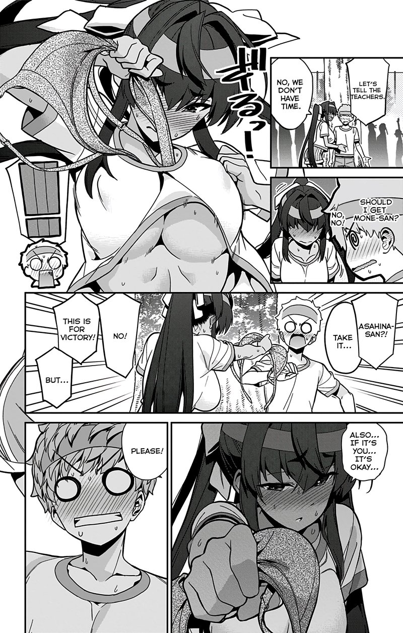 Mone San No Majime Sugiru Tsukiaikata Chapter 40 Page 5