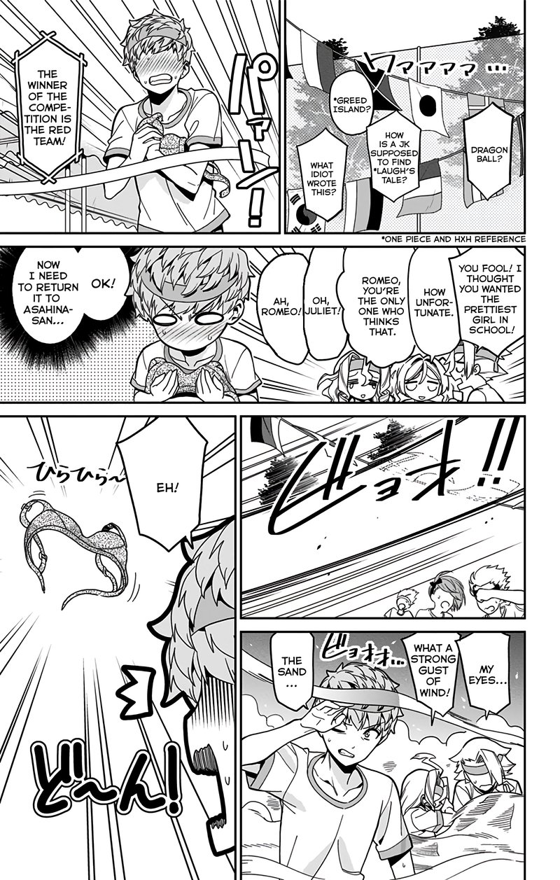 Mone San No Majime Sugiru Tsukiaikata Chapter 40 Page 6
