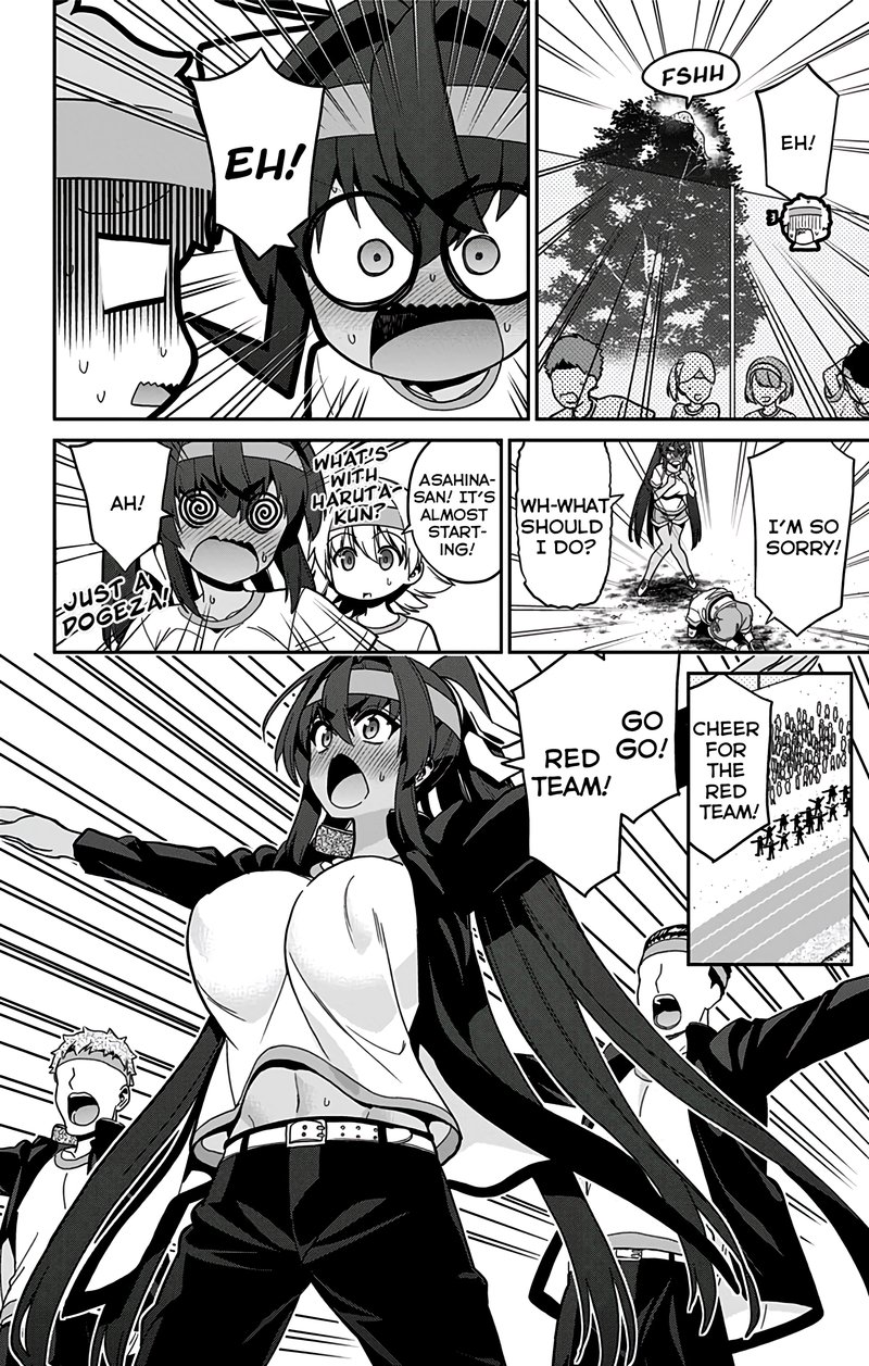 Mone San No Majime Sugiru Tsukiaikata Chapter 40 Page 7
