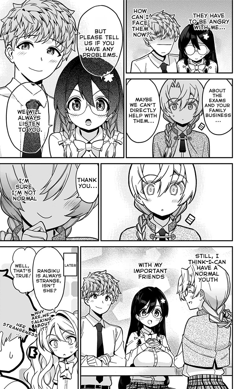 Mone San No Majime Sugiru Tsukiaikata Chapter 44 Page 18