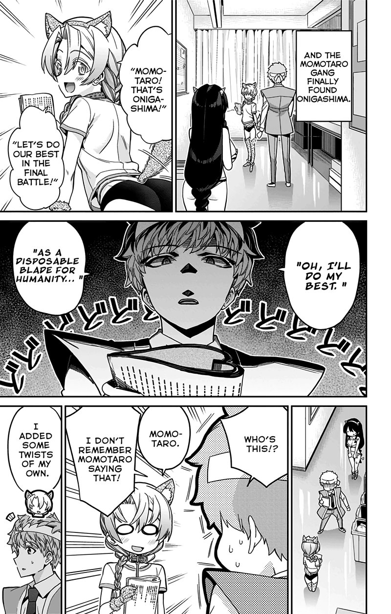 Mone San No Majime Sugiru Tsukiaikata Chapter 44 Page 6