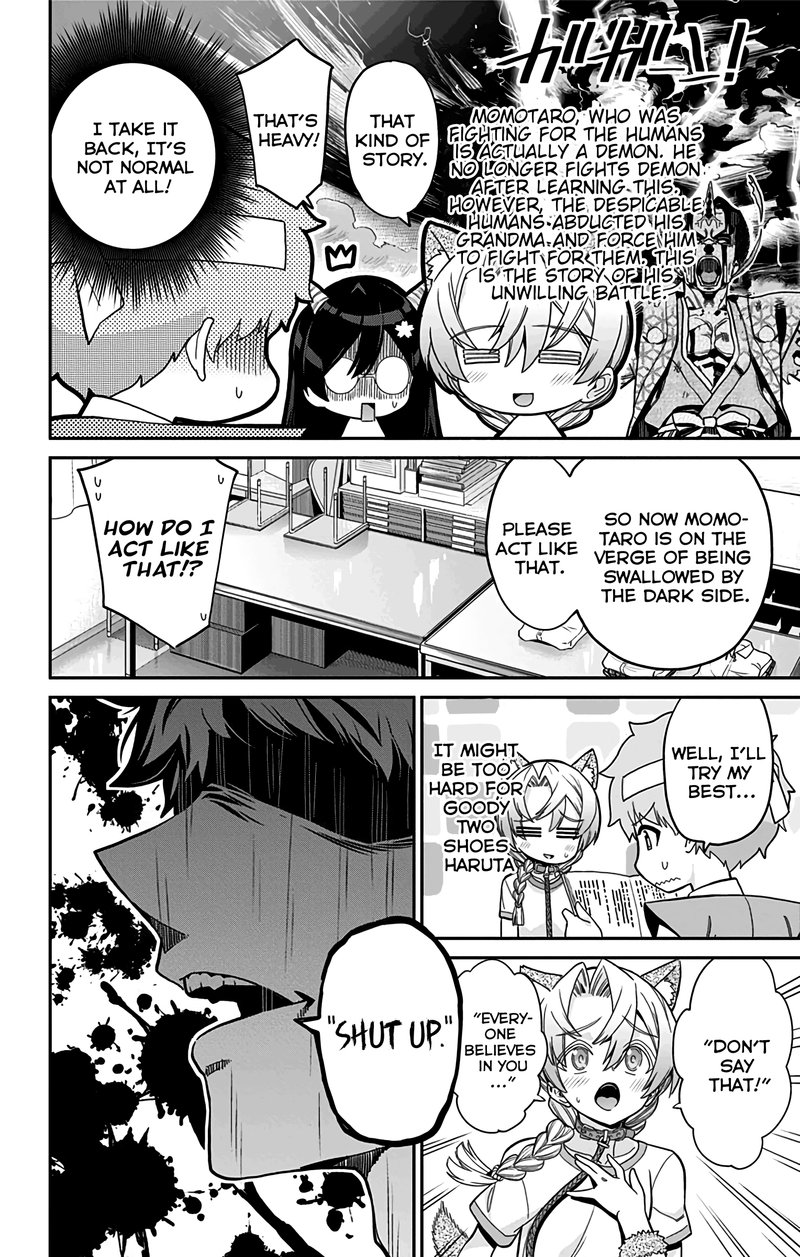 Mone San No Majime Sugiru Tsukiaikata Chapter 44 Page 7