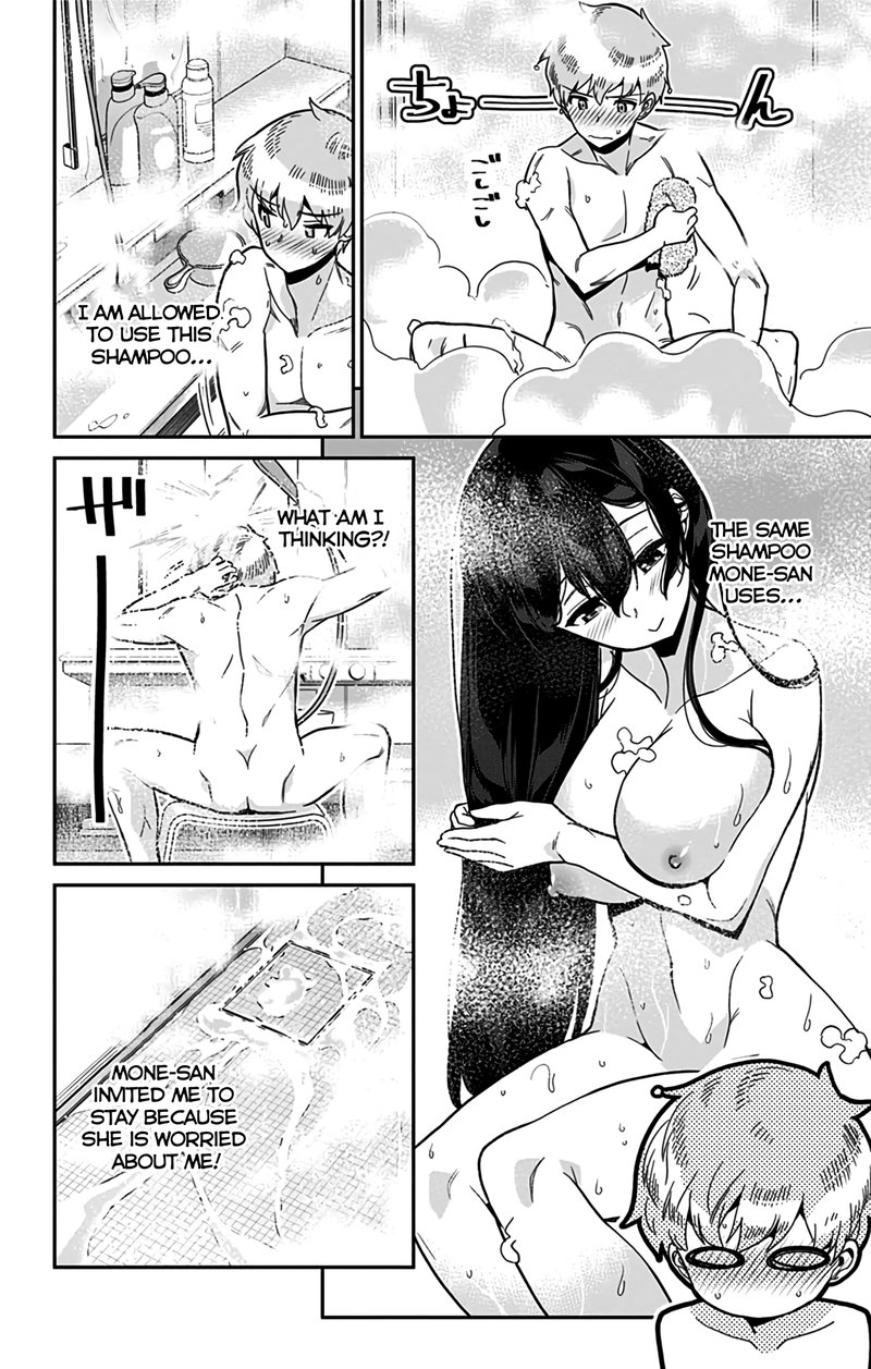 Mone San No Majime Sugiru Tsukiaikata Chapter 47 Page 3