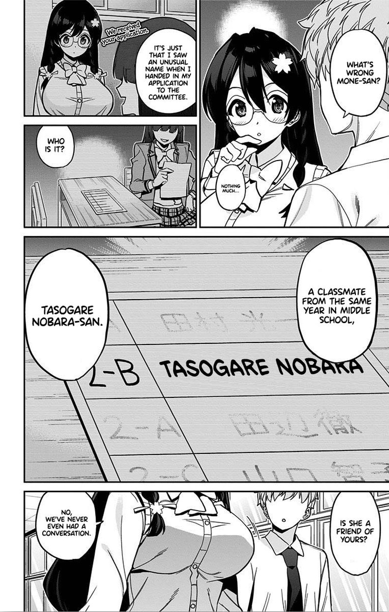 Mone San No Majime Sugiru Tsukiaikata Chapter 48 Page 4