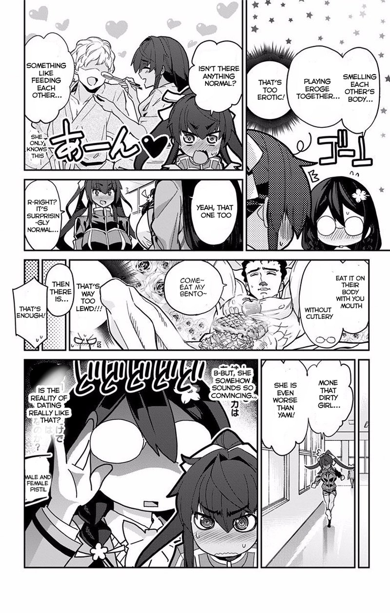 Mone San No Majime Sugiru Tsukiaikata Chapter 5 Page 13
