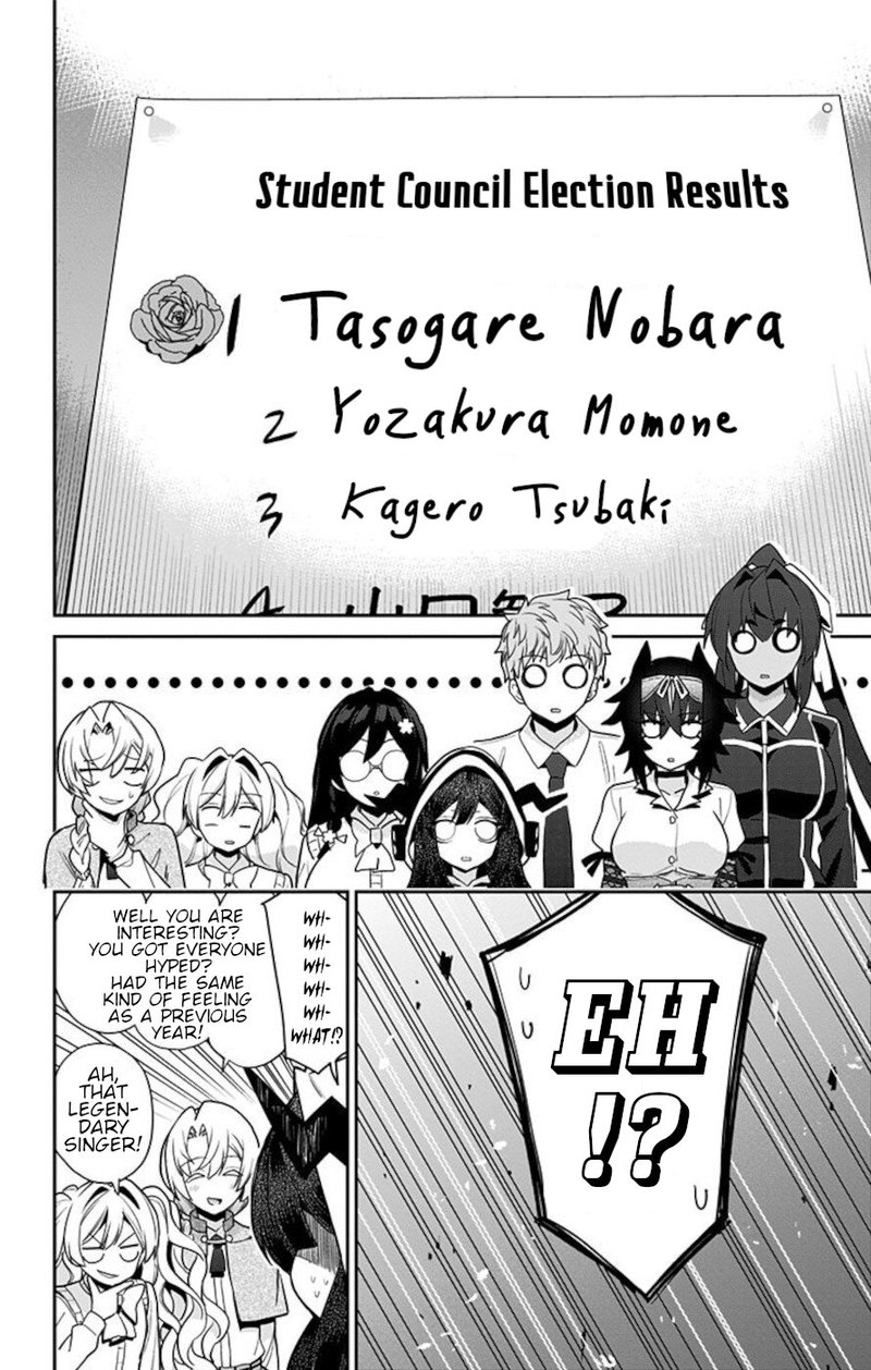 Mone San No Majime Sugiru Tsukiaikata Chapter 50 Page 18