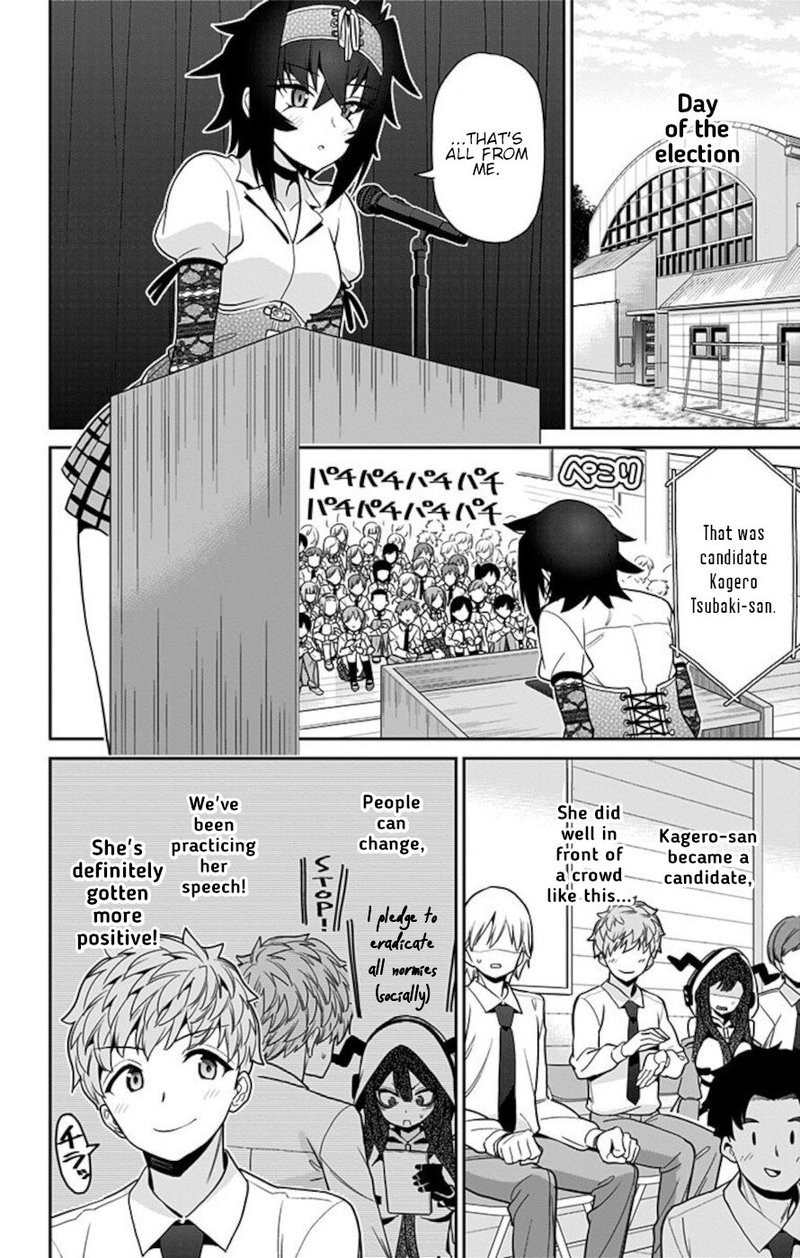 Mone San No Majime Sugiru Tsukiaikata Chapter 50 Page 4