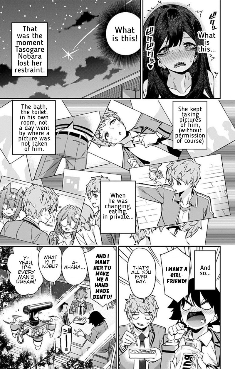 Mone San No Majime Sugiru Tsukiaikata Chapter 54 Page 11