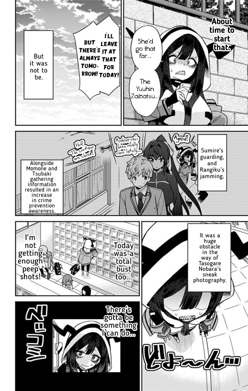 Mone San No Majime Sugiru Tsukiaikata Chapter 55 Page 10