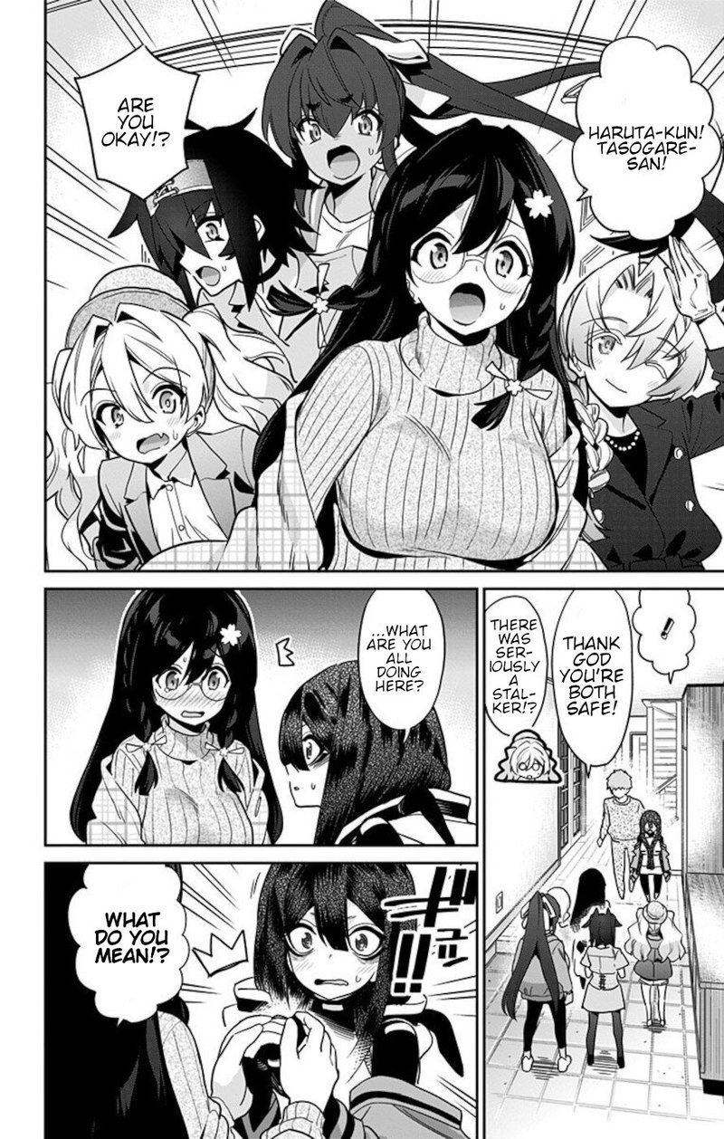 Mone San No Majime Sugiru Tsukiaikata Chapter 56 Page 12
