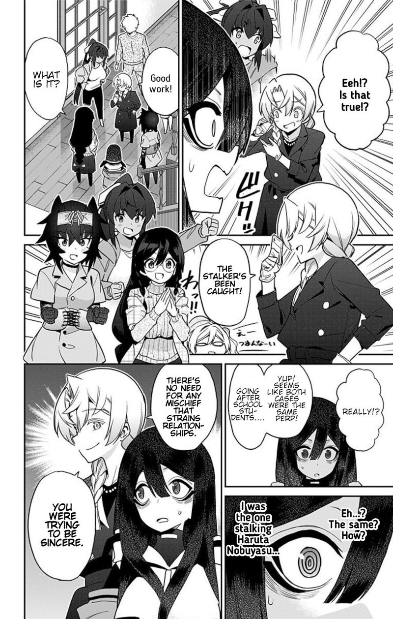 Mone San No Majime Sugiru Tsukiaikata Chapter 56 Page 16