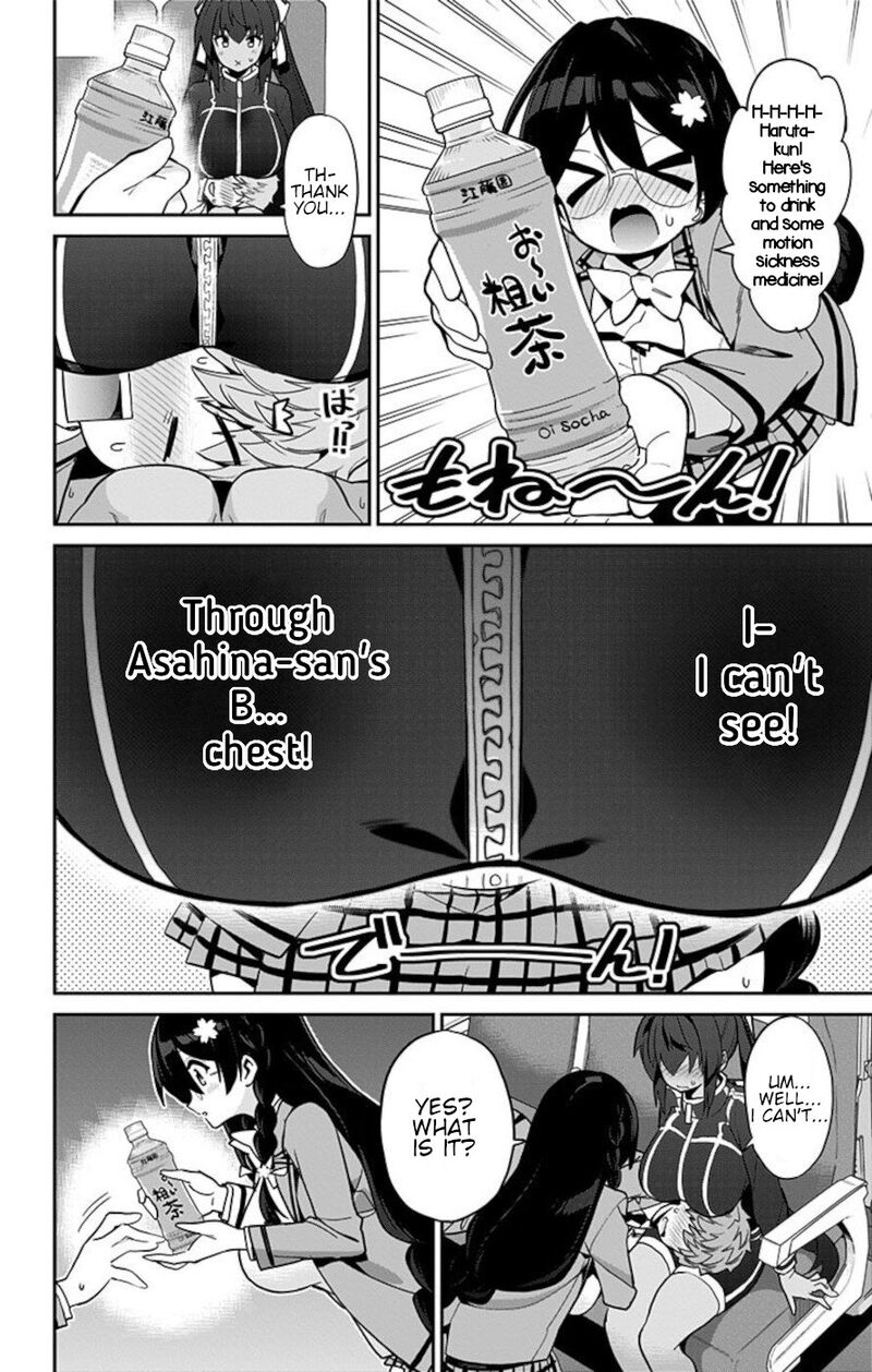 Mone San No Majime Sugiru Tsukiaikata Chapter 57 Page 12