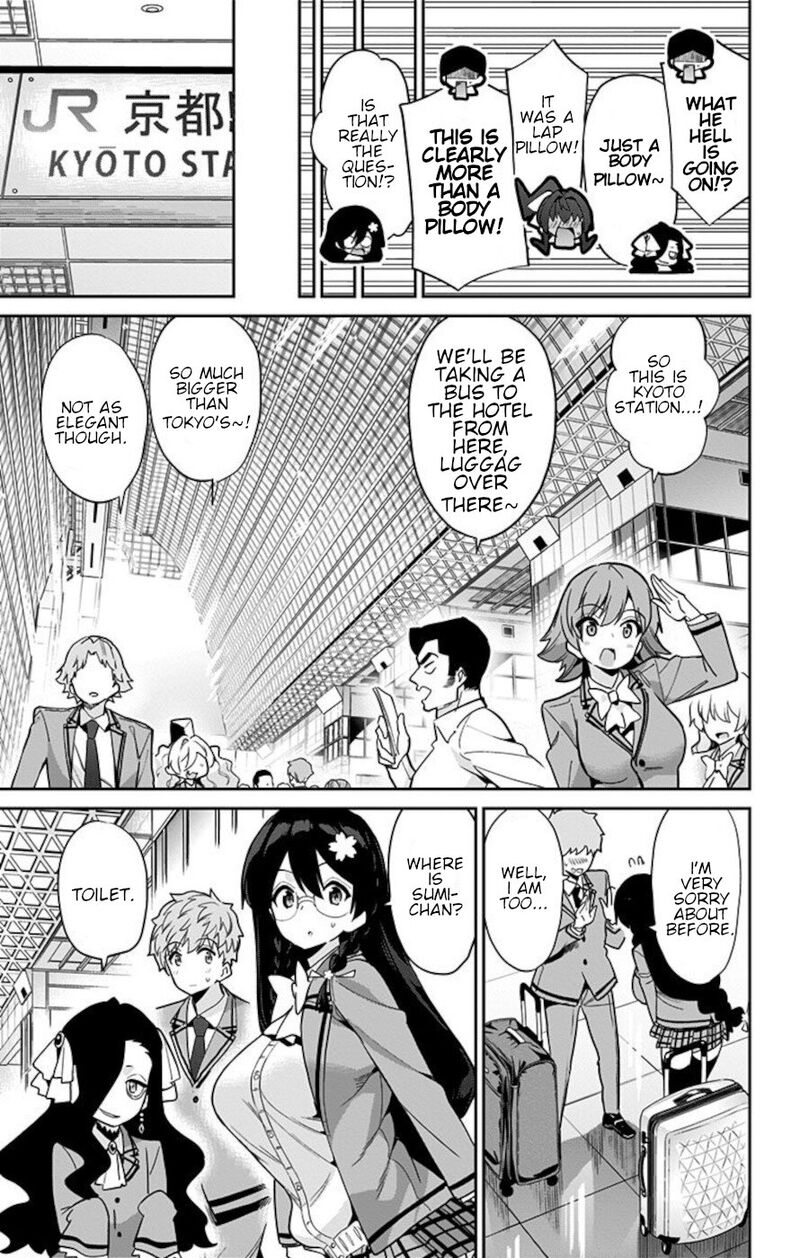 Mone San No Majime Sugiru Tsukiaikata Chapter 57 Page 15